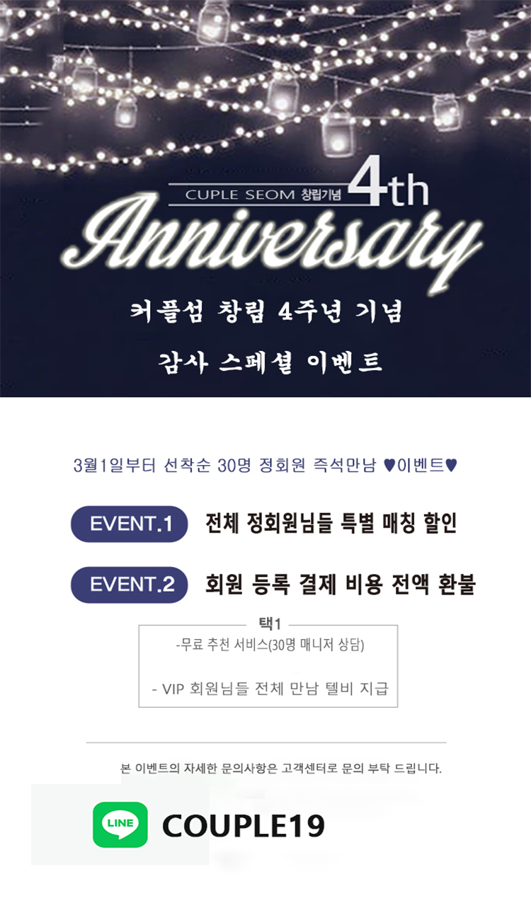 event.jpg